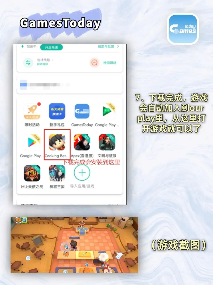 澳门娱乐截图3
