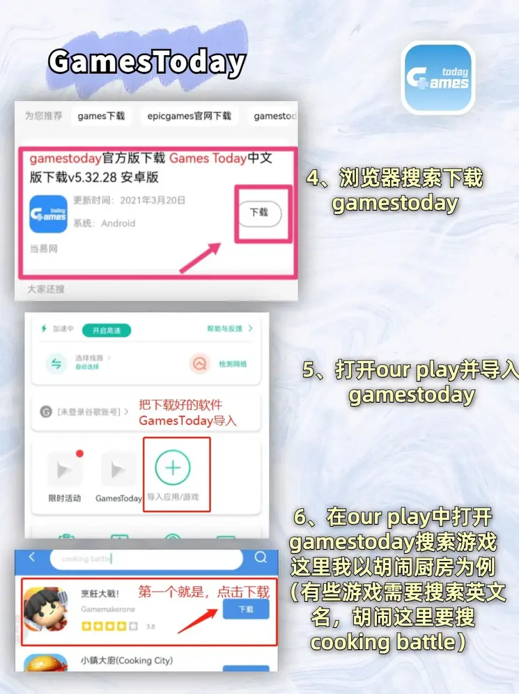 澳门娱乐截图2